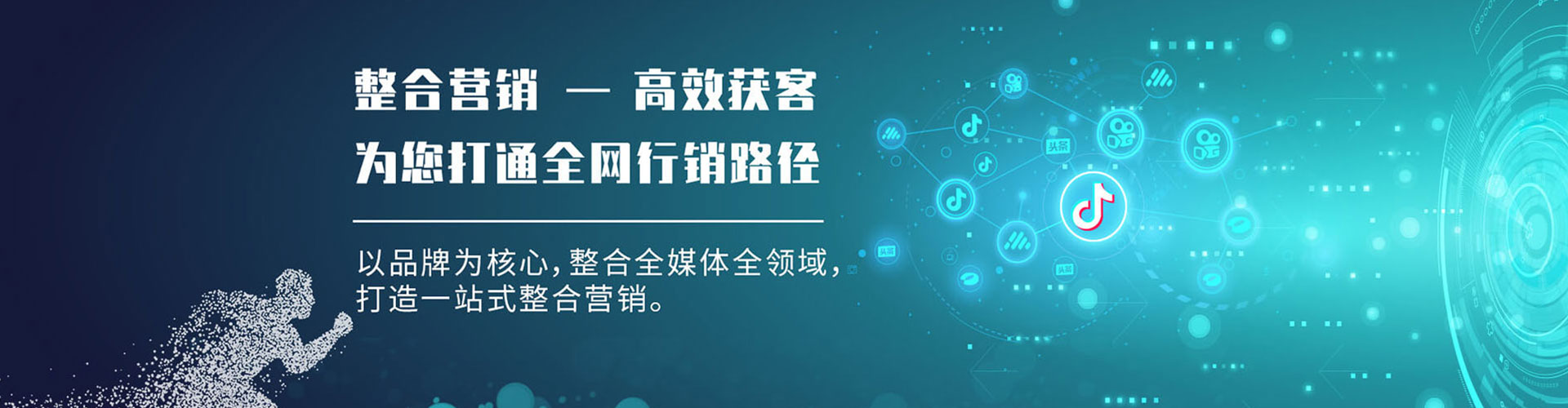 丰满sem开户