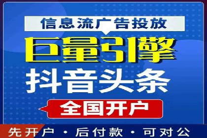 百度竞价托管外包服务：助力企业轻松上位