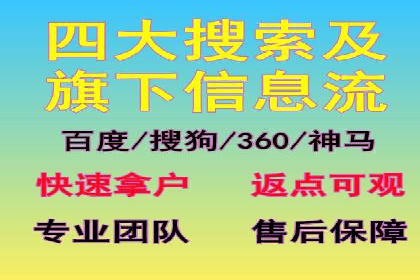 百度竞价推广助力企业品牌崛起案例