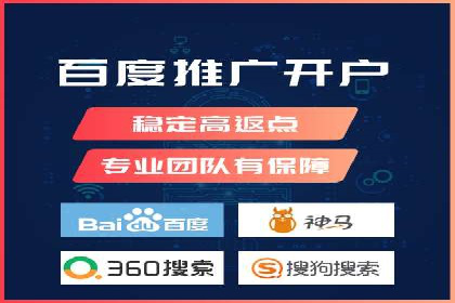 SEM竞价托管：精准定位案例解析