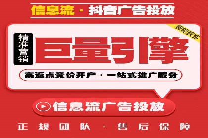 竞价排名案例分析：电商行业